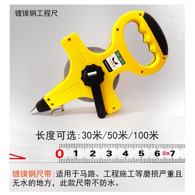 卷尺50米不锈钢30m大尺100米防水覆膜软皮尺工程测量手提式钢架尺