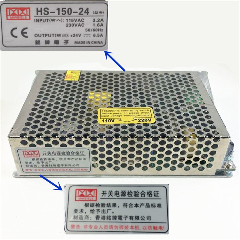 开关电源小体积HS150-24 稳压电源工控电源 DC24V 6.5A 保2年