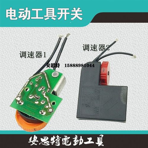 博大P5-180抛光机 电源开关上海KEN锐奇9518E 5958E抛光机调速器