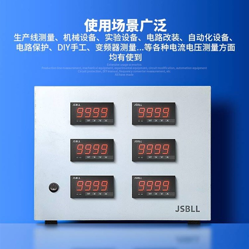 JS96a40智能交流电流表直流数显电压表上下限报警电流表带控制输