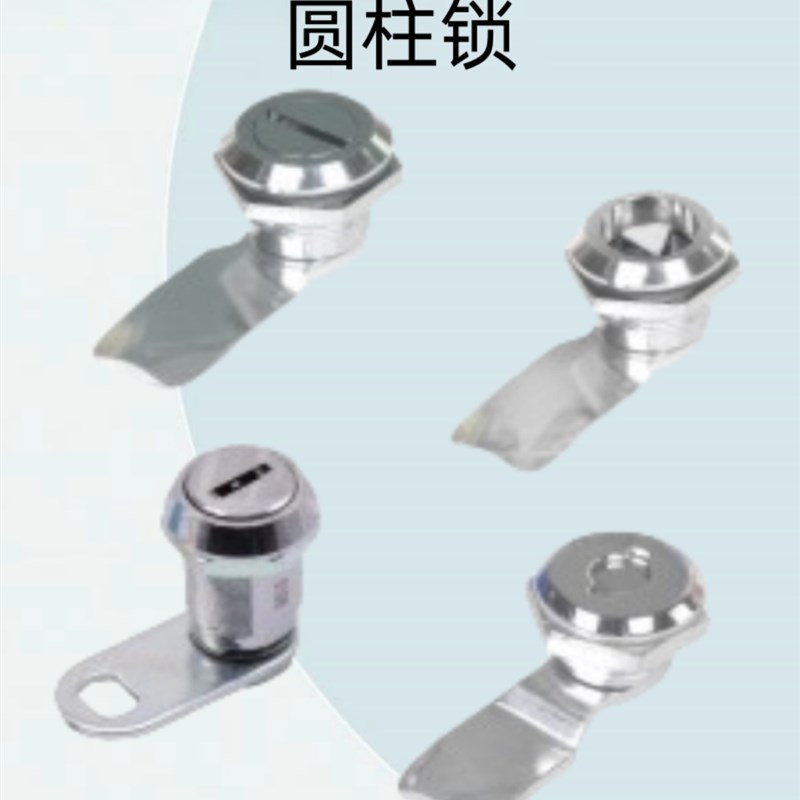 怡合达圆柱锁 20系列 止口高度r19~28 XAS01/04/11/21-H19/23/25