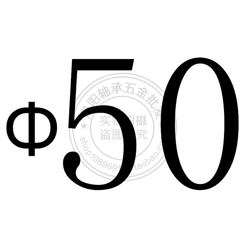 包邮45号碳钢光轴固定环止动器定位挡圈限位环镀络棒钢制衬套喉箍,个性定制/设计服务/DIY,明信片定制,淘宝优惠券,粉丝福利购,淘宝优惠卷