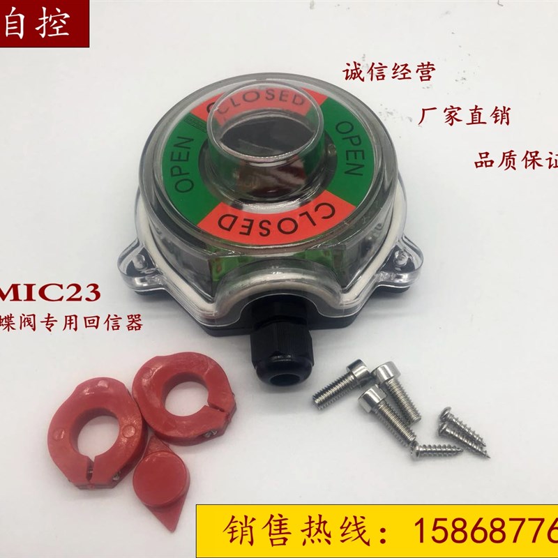 气动粉尘蝶阀BV2F/1Fs双/单法兰搅拌站卸料阀水泥阀限位开关DN200