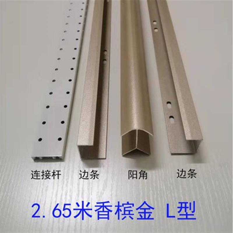 下水管装饰遮挡阳台厨房卫生间管道隔音新型铝合金包管材料支架