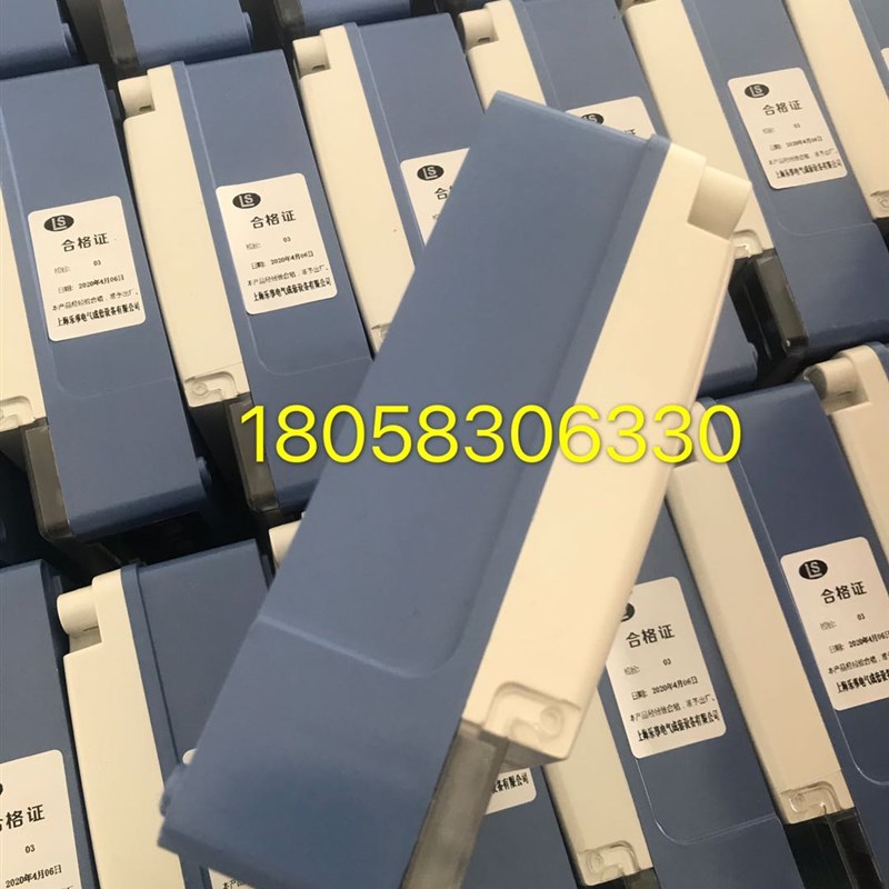 上海乐事电气e单相电子式预付费电表DDSY2110 10-40AZ出租房电子