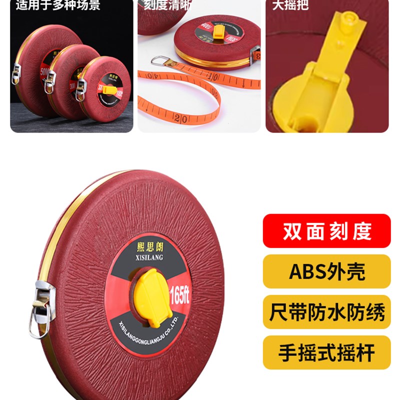 皮卷尺50/100/30米卷尺软尺多功能皮尺米尺加厚防滑测量地尺拉尺