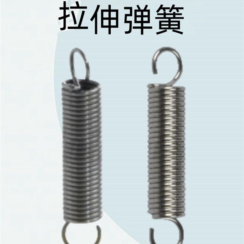 怡合达拉伸弹簧 中载i型E-YAUS/E-YAWS-D2/3/4/5/6/8/10/12/14-L1