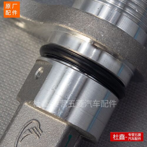 原厂五菱荣光宏光之光/S/VS1新卡里程表齿轮蜗轮油封车速传感器座