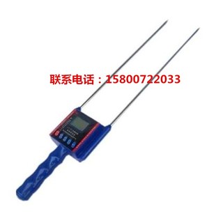 快速准确 粮食水分测定仪 8探针式