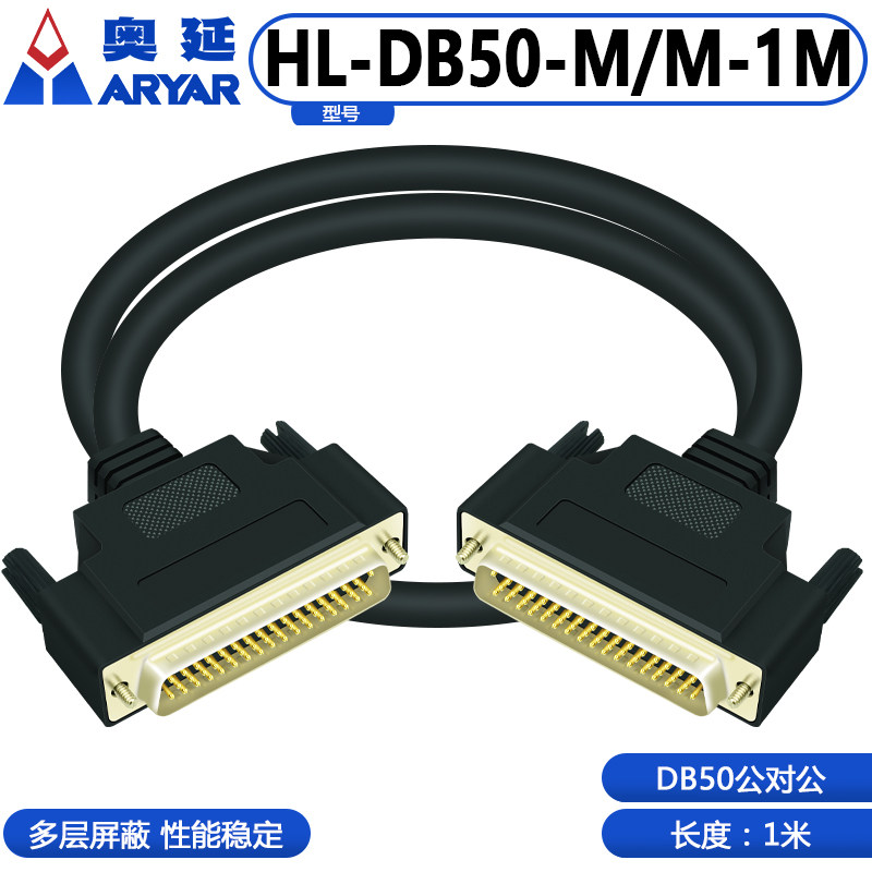 3排50针孔DB50中继端子台免焊转接板公母头模组架伺服接头 接线柱