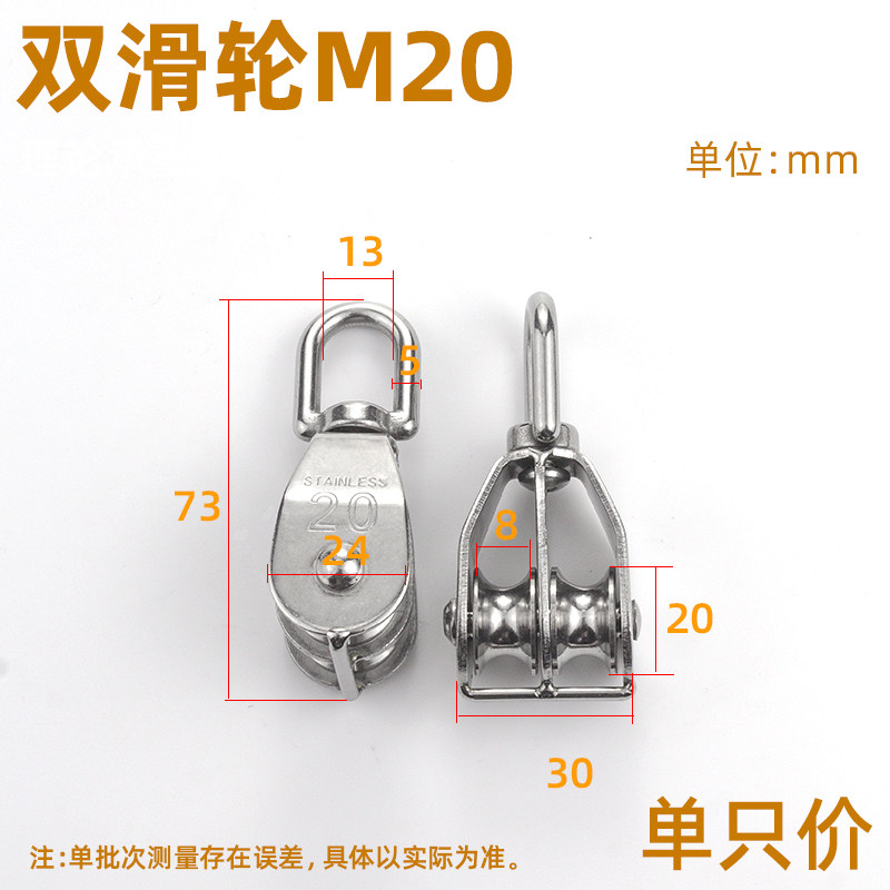源生 304不锈钢滑轮 钢丝绳链条牵引定滑轮 起重承重单滑轮双滑轮,全屋定制,柜体,淘宝优惠券,粉丝福利购,淘宝优惠卷