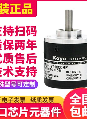 光洋KOYO旋转编码器TRD-2T1000BF 2T600VH 2T360V 2T1024A 2T2000