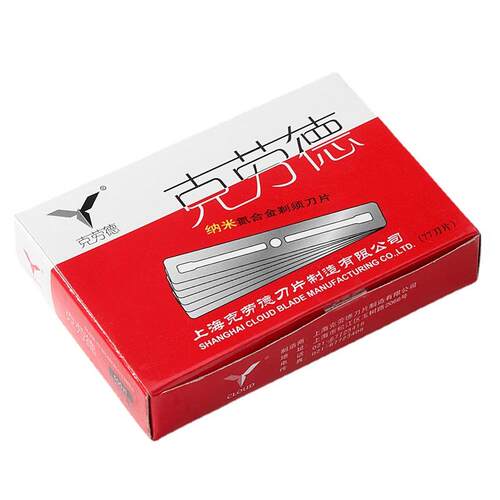 双面不QR0GL_16刮刀片锈削发一次性家用理发店胡子老式包邮。剃钢