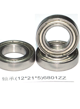 6801ZZ滚珠轴承深沟球轴承内径12外21高厚5(12*21*5)防尘铁保护盖