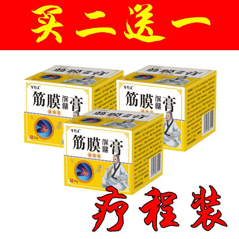 厂家颞下颌关节紊乱热敷下巴歪脸大小偏弹响N牙齿矫正器理疗张口