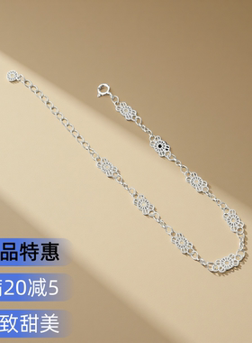 轻奢精致S925银蕾丝手链