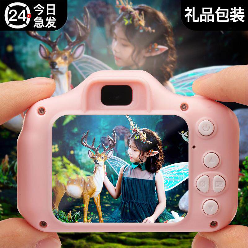儿童照相机可拍照可打印数码新款玩具拍立得迷你小男女孩生日礼物属于什么档次？
