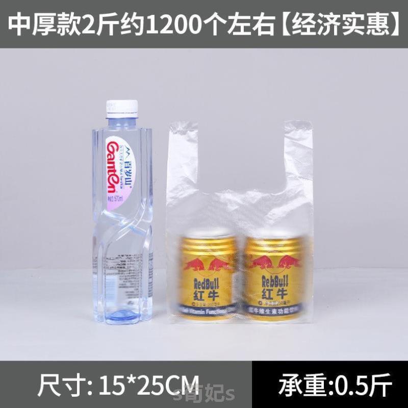 手提袋}食品袋白色包子口袋一次性代子称斤打包卖菜塑料袋方便