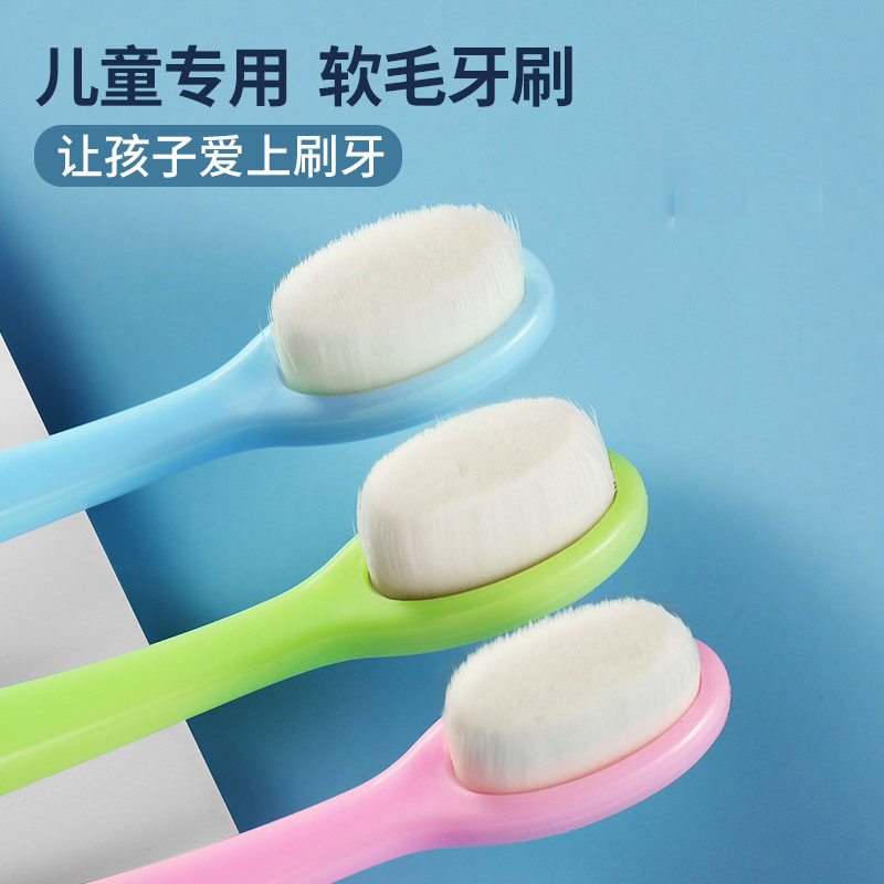 儿童牙刷软毛超细123456岁以上婴幼儿乳牙宝宝牙刷牙膏套装