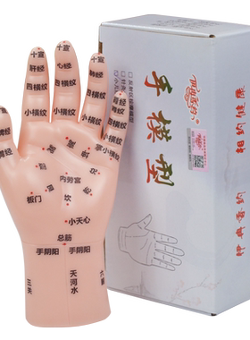 儿童儿童推拿穴位伊冉香约