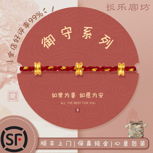 新年礼物就它了！开运小物！