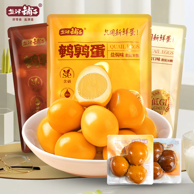 盐津铺子盐焗鹌鹑蛋卤蛋小包装