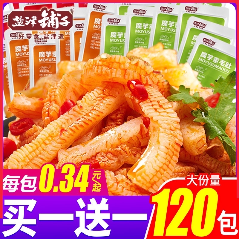 盐津铺子爽素毛肚小包装零食魔芋
