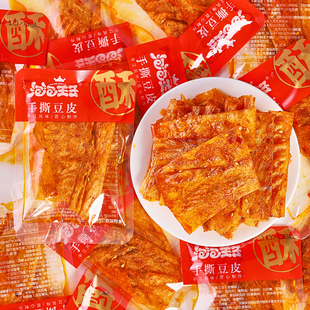手撕豆皮辣条独立小包装湖南特产辣片麻辣豆干解馋怀旧零食小吃