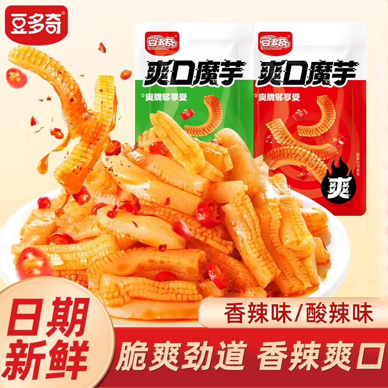 豆多奇爽口魔芋素毛肚香辣魔芋爽素肉辣条小包装零食休闲小吃食品