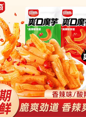 豆多奇爽口魔芋素毛肚香辣魔芋爽素肉辣条小包装零食休闲小吃食品