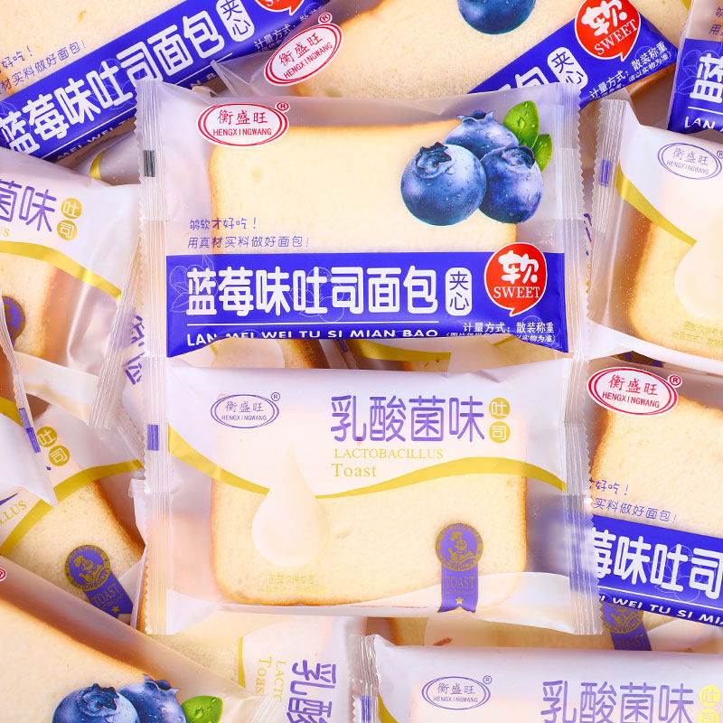 蓝莓味夹心吐司面包独立小包装学生早餐整箱批发解馋充饥零食小吃
