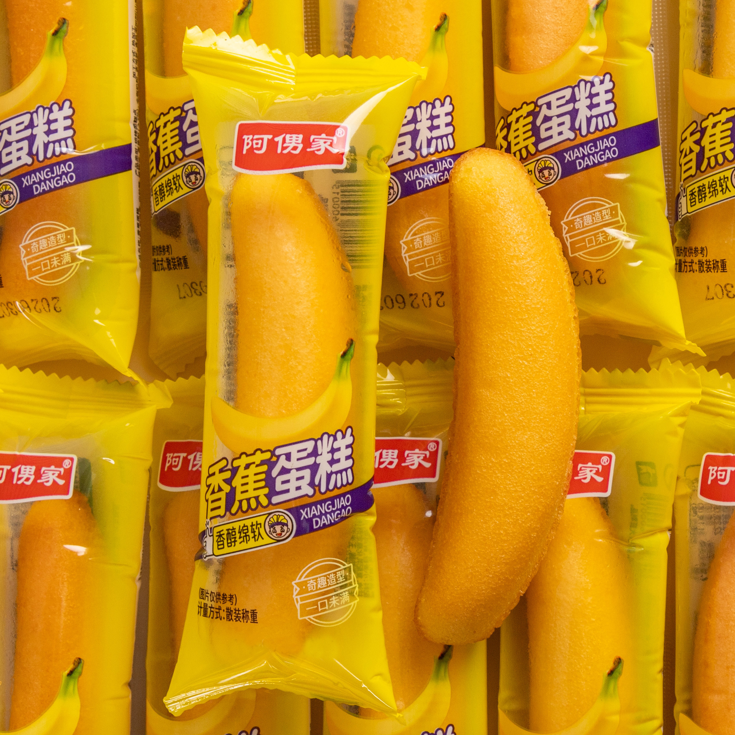 香蕉面包独立小包装蛋糕软面包早餐整箱批发学生点心糕点零食小吃