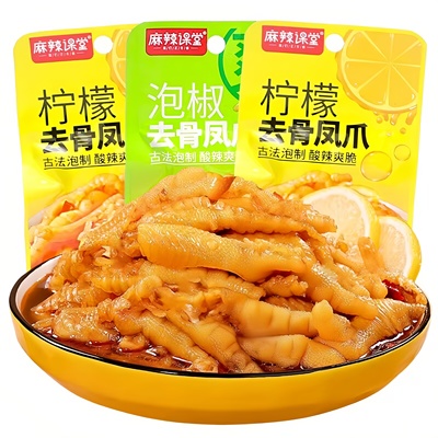 麻辣课堂无骨鸡爪柠檬酸辣