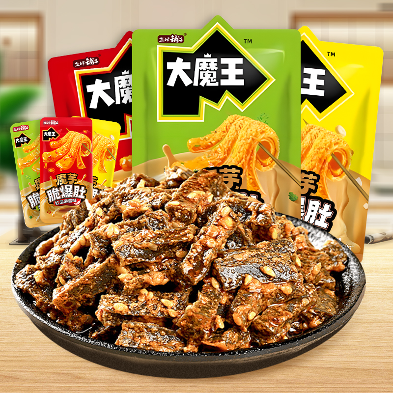 盐津铺子大魔王魔芋素毛肚
