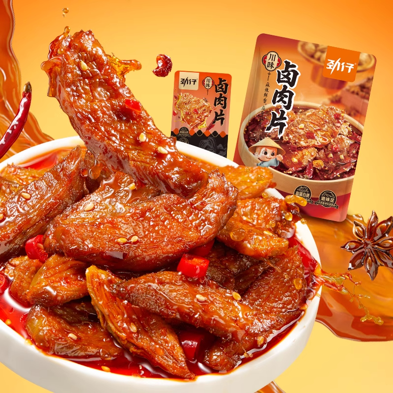 劲仔香卤肉大肉片干鸭肉零食