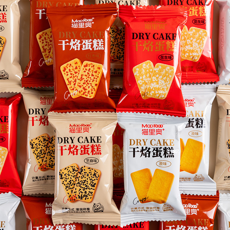 猫里奥干烙蛋糕饼干单独小包装整箱批发干酪蛋糕鸡蛋饼干休闲零食