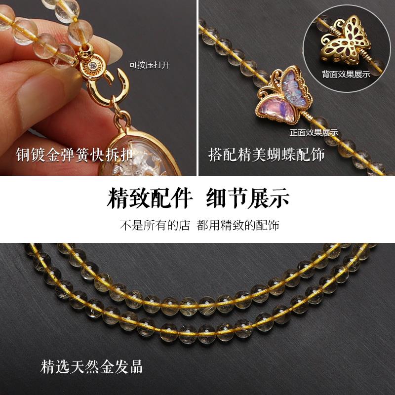 2025金发晶黄发晶天然水晶蝴蝶泰国佛牌链子佛牌吊坠翡翠玉石蜜蜡