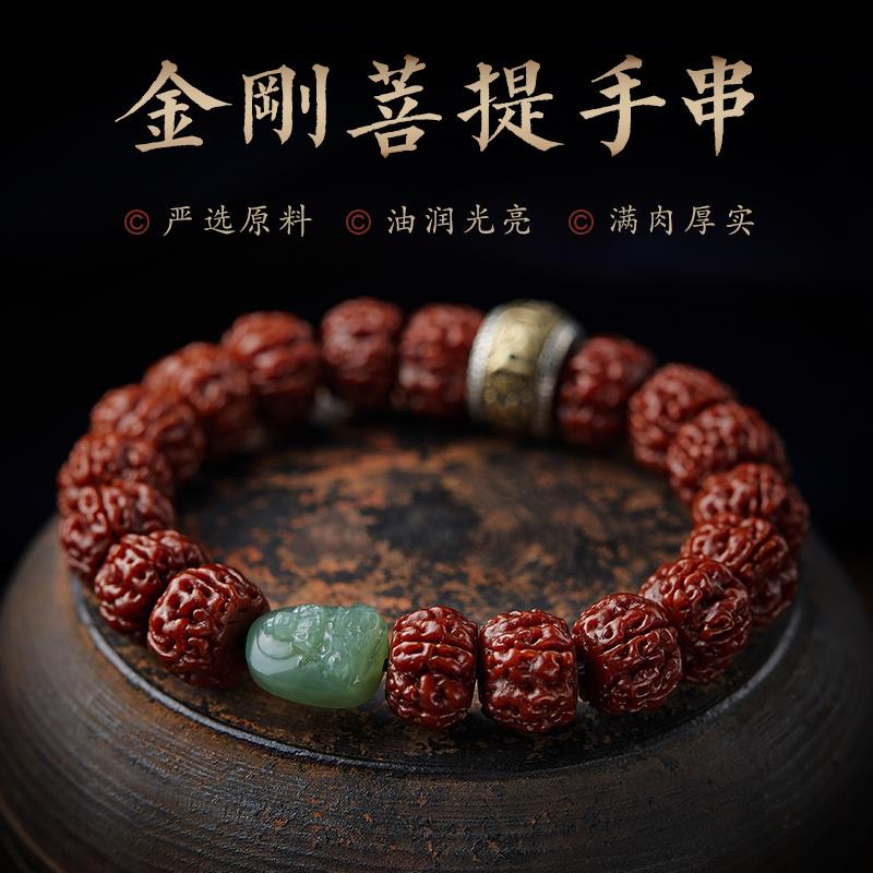 2025大金刚菩提手串男满肉核桃文玩佛珠判官五瓣毕业级本命佛盘玩