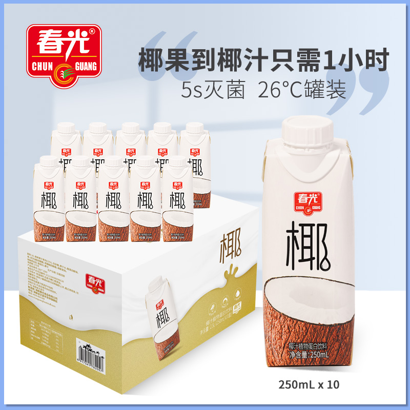 春光生榨0糖椰子汁椰奶厚椰乳245ml*10植物蛋白饮料椰子海南特产-封面