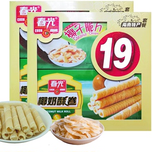 春光食品海南特产2盒X19元特产套餐218g 椰子片椰奶酥卷休闲零食