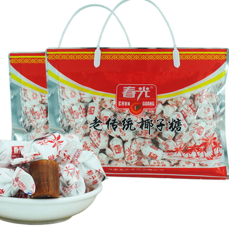 海南特产 春光食品老传统椰子糖500克X2包 椰子味 焦糖味水果喜糖