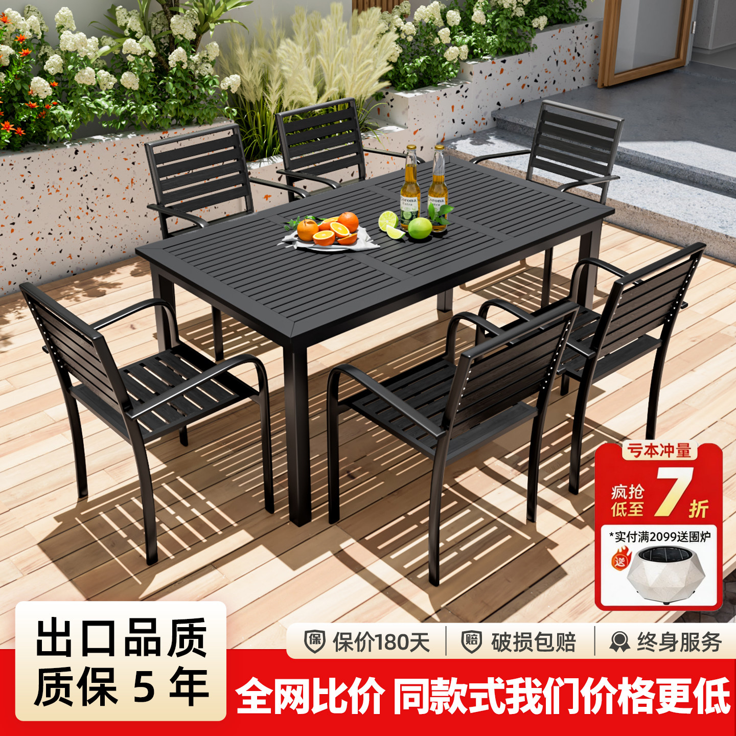 户外桌椅塑木庭院休闲餐桌椅套装别墅露天阳台花园茶桌椅组合家具