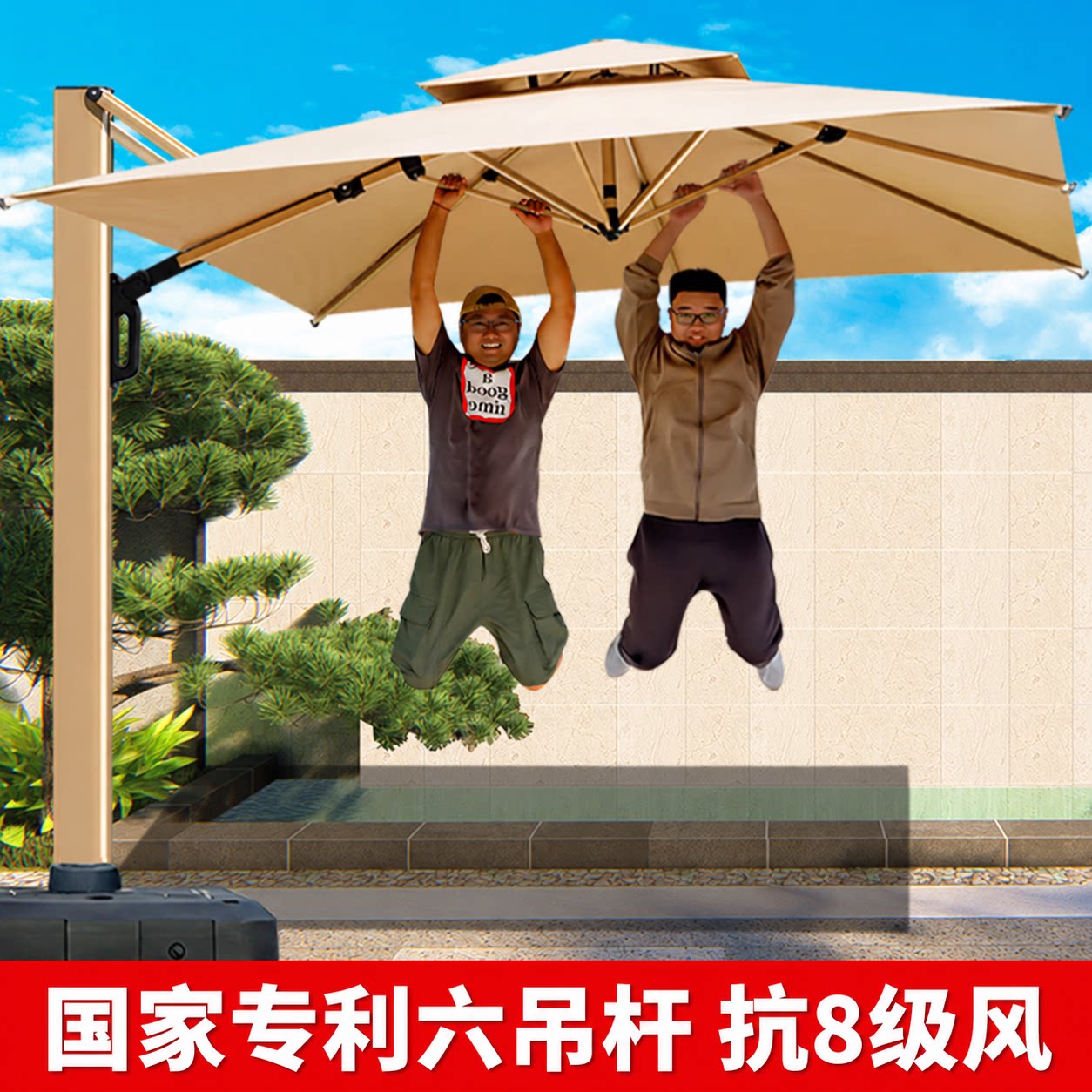 户外遮阳伞庭院伞商用大太阳伞棚露天阳台别墅花园室外摆摊罗马伞