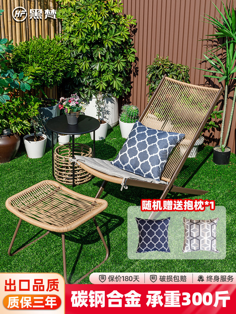 躺椅阳台休闲桌椅可坐可卧藤椅靠背庭院沙发椅家庭客厅午休懒椅