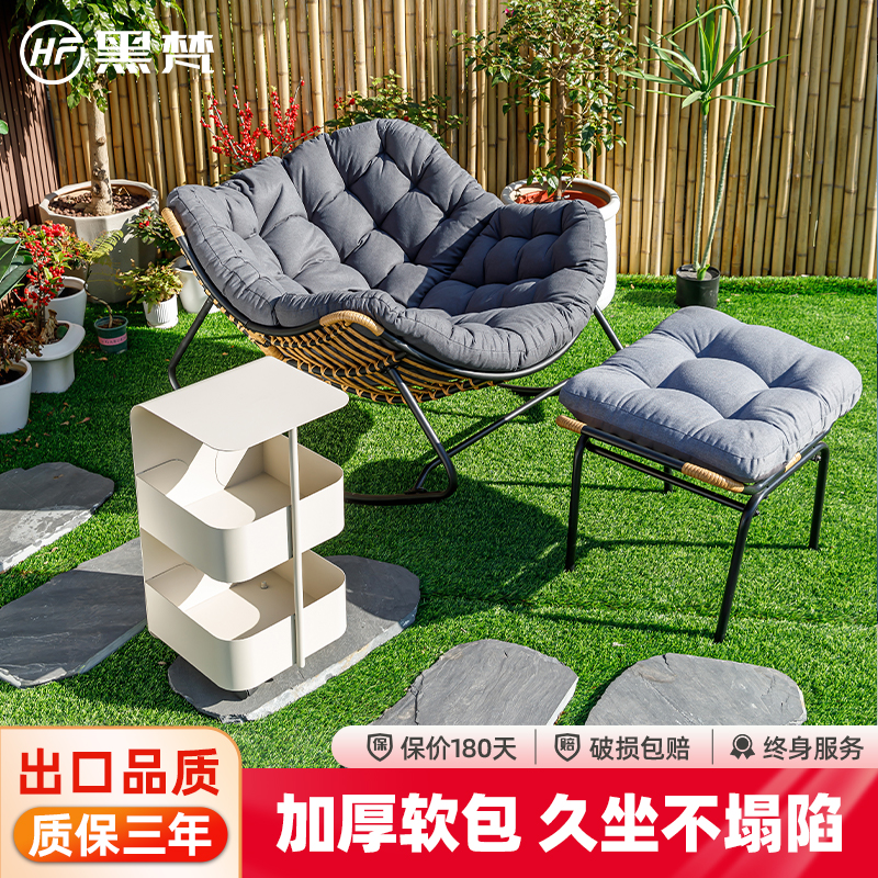 北欧阳台摇椅编藤椅家用大人摇摇椅懒人沙发躺椅单人休闲午睡放松