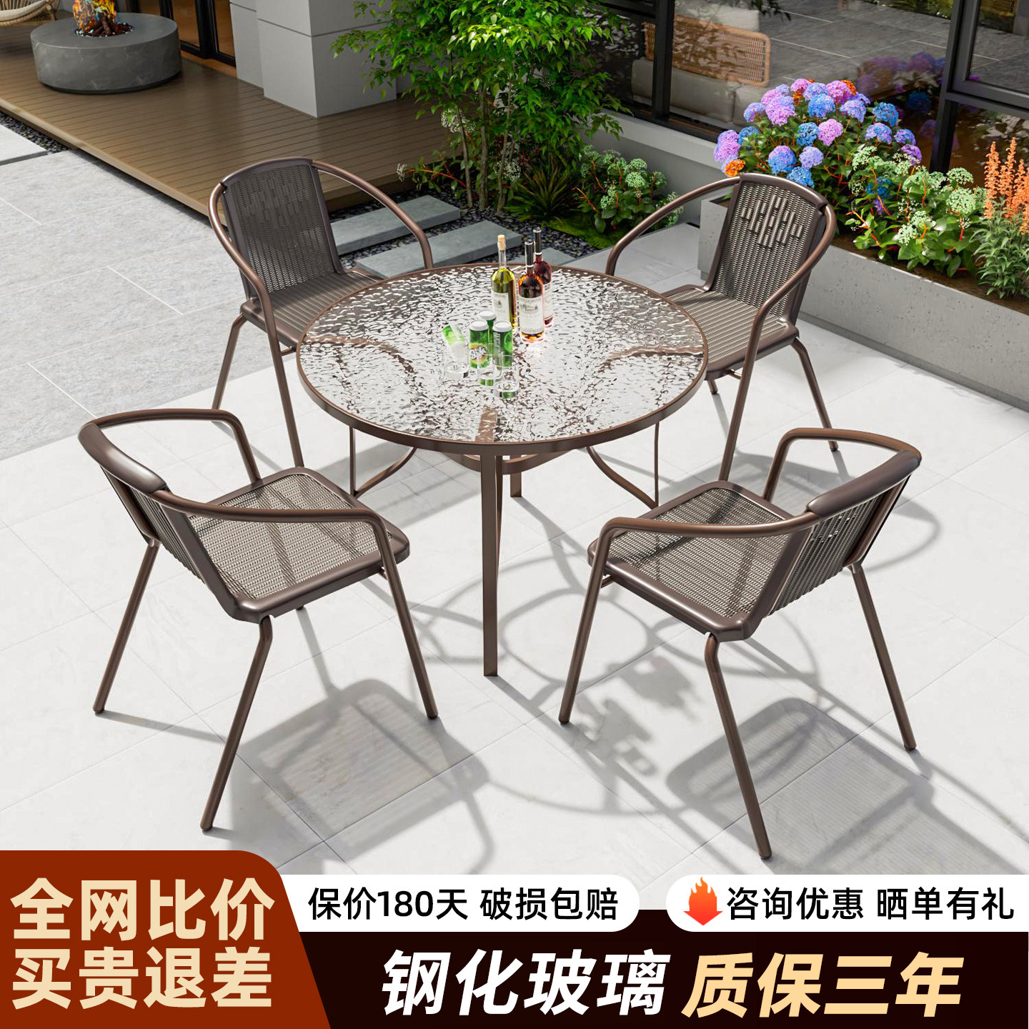 户外桌椅组合庭院室外阳台休闲茶桌椅套装露天台铁艺餐桌花园藤椅