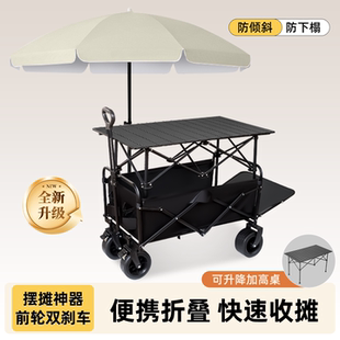 露营车户外可折叠推车大号野营野餐拖车后开门家用快递便携手拉车