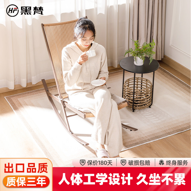 摇椅藤编躺椅阳台休闲桌椅庭院藤椅户外摇摇椅可躺可睡靠背沙发椅