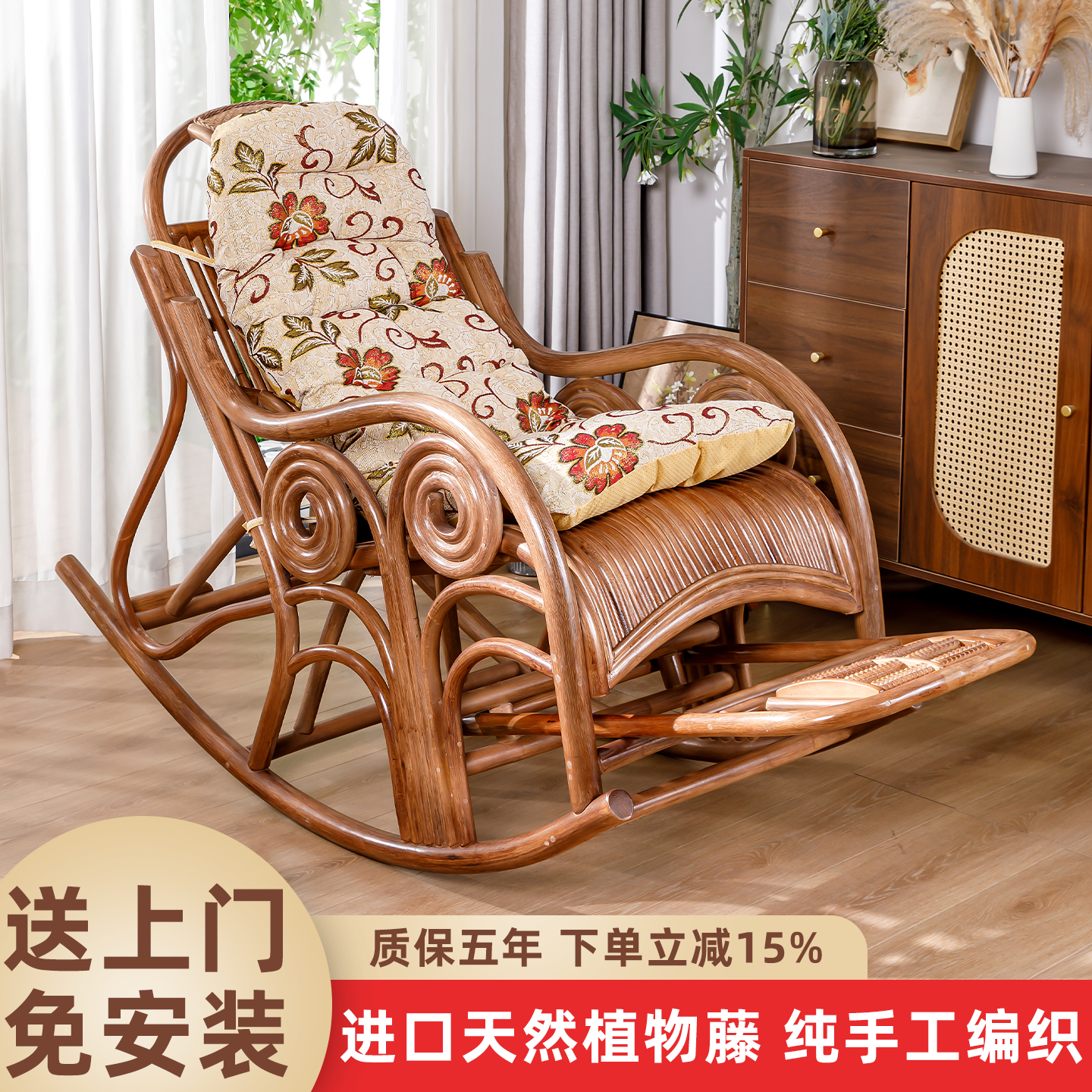 天然真藤藤编摇摇椅躺椅客厅阳台懒人沙发椅单人休闲椅复古风摇椅,住宅家具,摇椅,淘宝优惠券,粉丝福利购,淘宝优惠卷