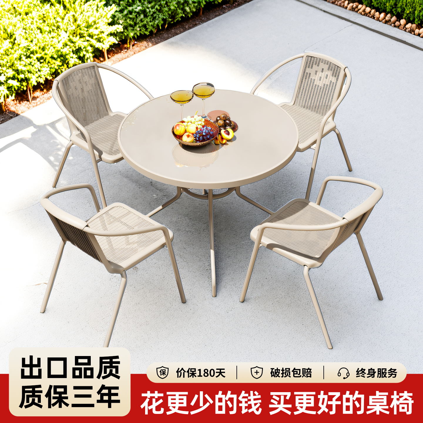 户外庭院桌椅组合室外阳台休闲茶桌椅套装露天台铁艺餐桌藤椅花园